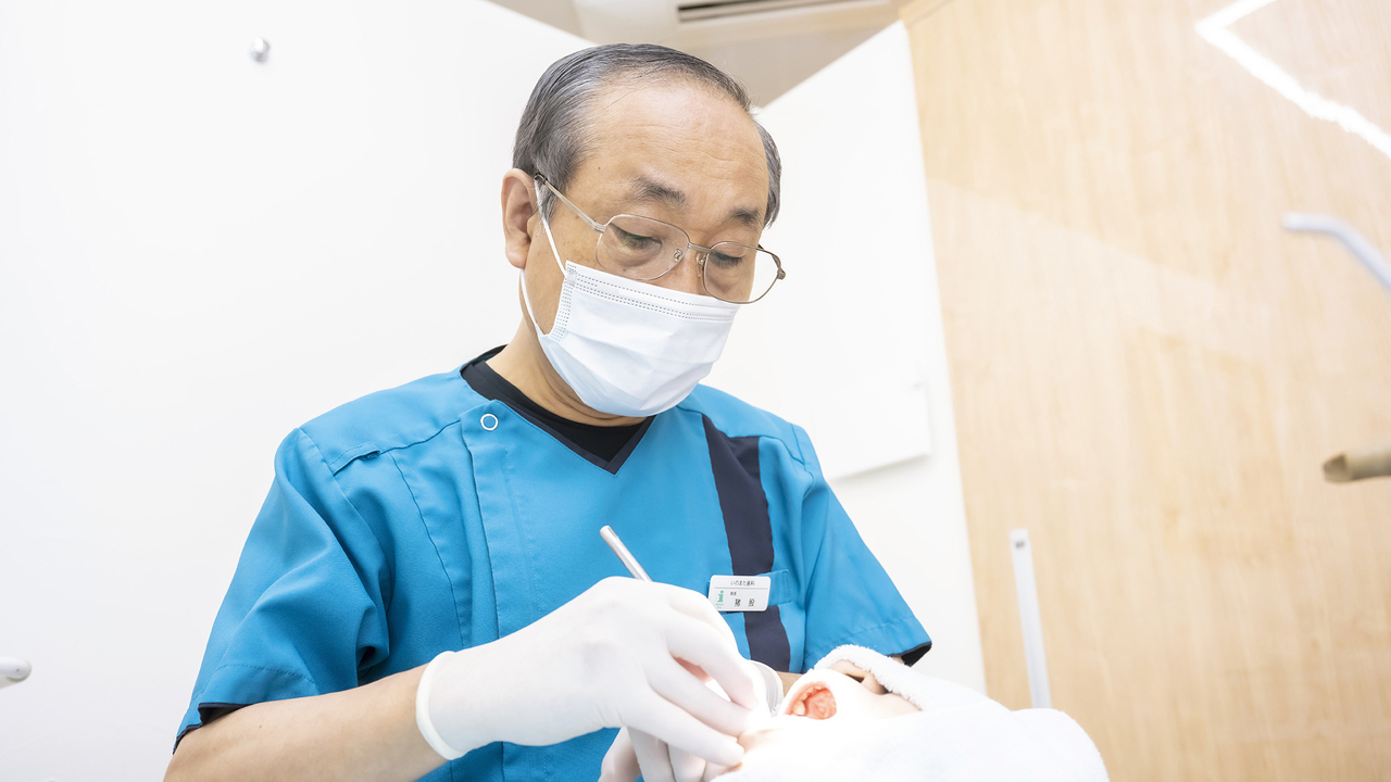 市原市・五井駅の歯医者さん|いのまた歯科