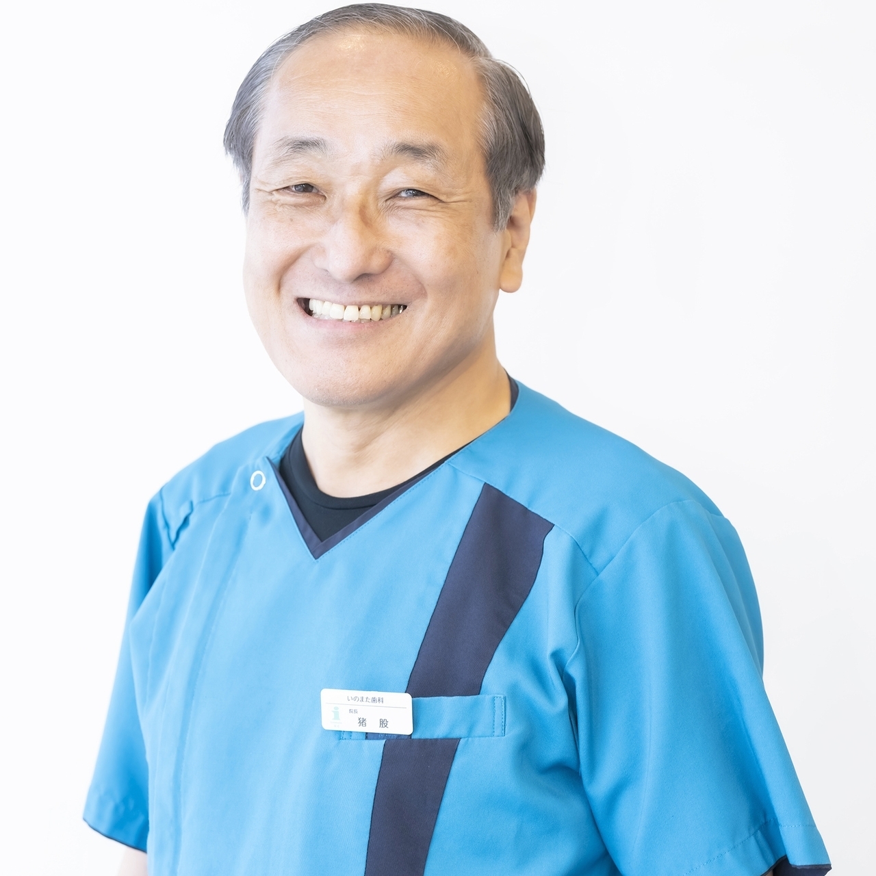 市原市・五井駅の歯医者さん|いのまた歯科