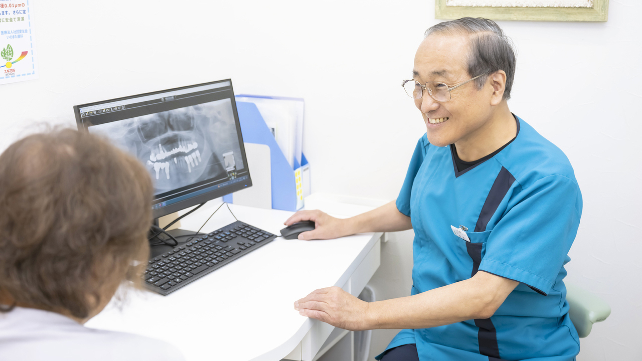 市原市・五井駅の歯医者さん|いのまた歯科